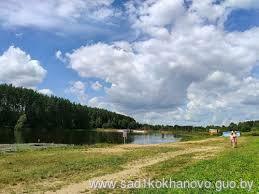 Пляж, пляж, Витебская область, Толочинский район, Кохановский сельсовет, городской посёлок Коханово — Яндекс Карты